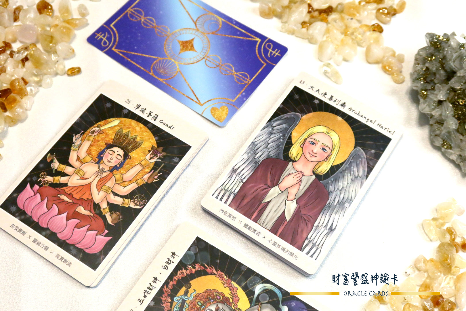 EP 2.當神明走進日常｜一套真正落地的財富顯化方法