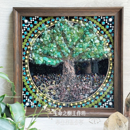 生命之樹探索工作坊