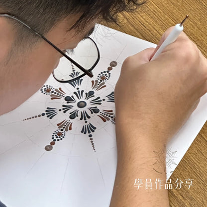 曼陀羅冥想療癒繪畫工作坊（基礎班）