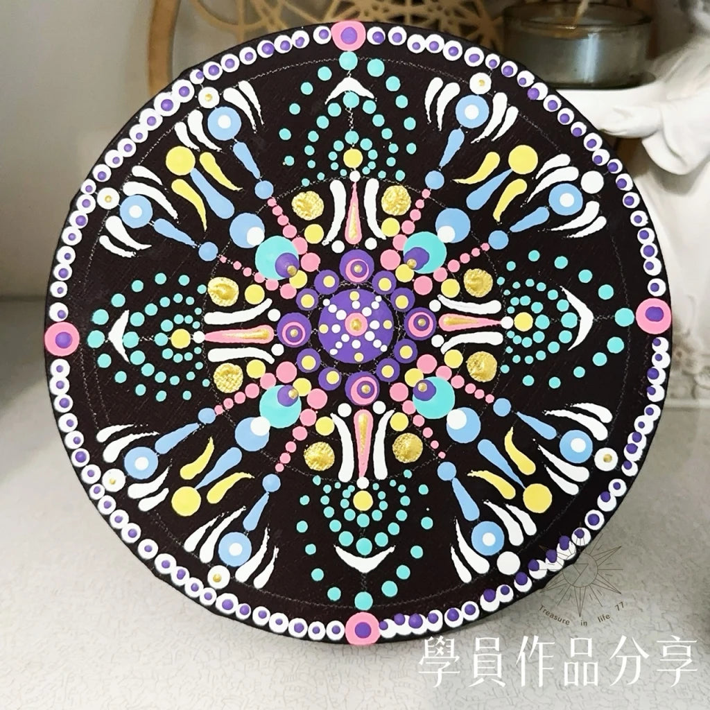 曼陀羅冥想療癒繪畫工作坊（基礎班）