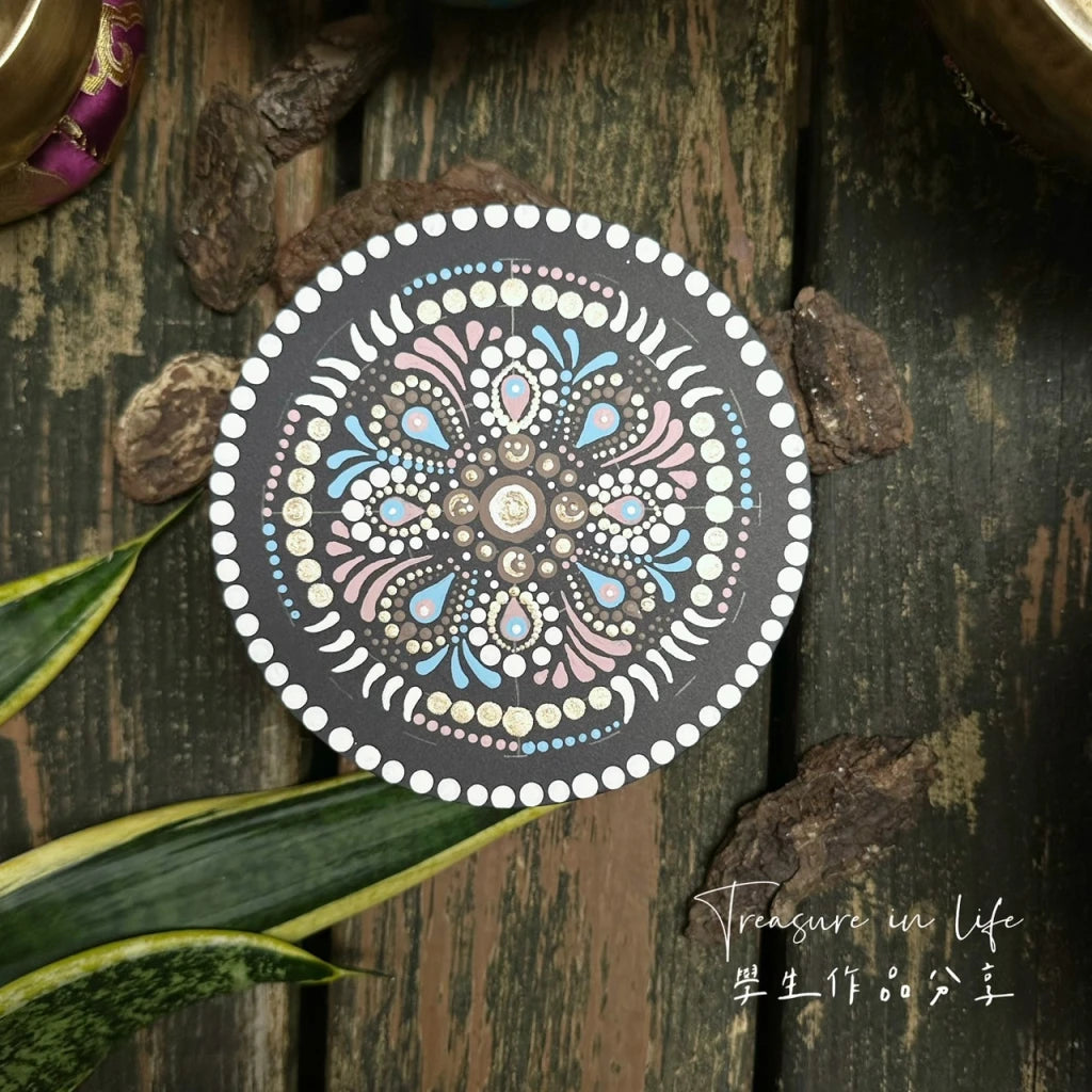 曼陀羅冥想療癒繪畫工作坊（基礎班）