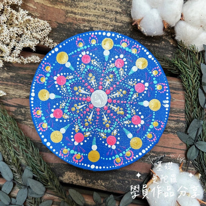 曼陀羅冥想療癒繪畫工作坊（基礎班）